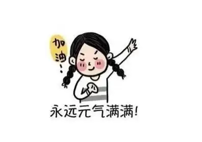 笑对人生,学习不生气的智慧『心灵加油站』(50)