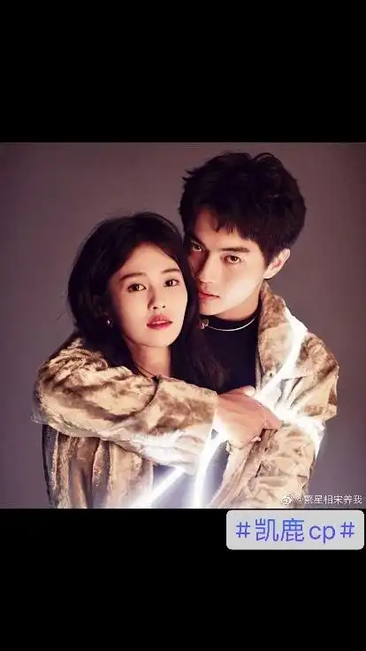 向全世界安利白鹿##许凯# 2021新年愿望 2. 来自月亮膨胀啦 - 尾