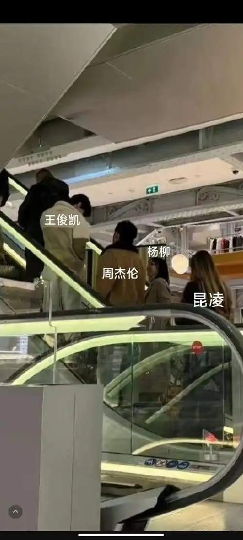 和经纪人结婚的歌手被拍到出轨#不会是这个吧 王俊凯之前去巴黎还带