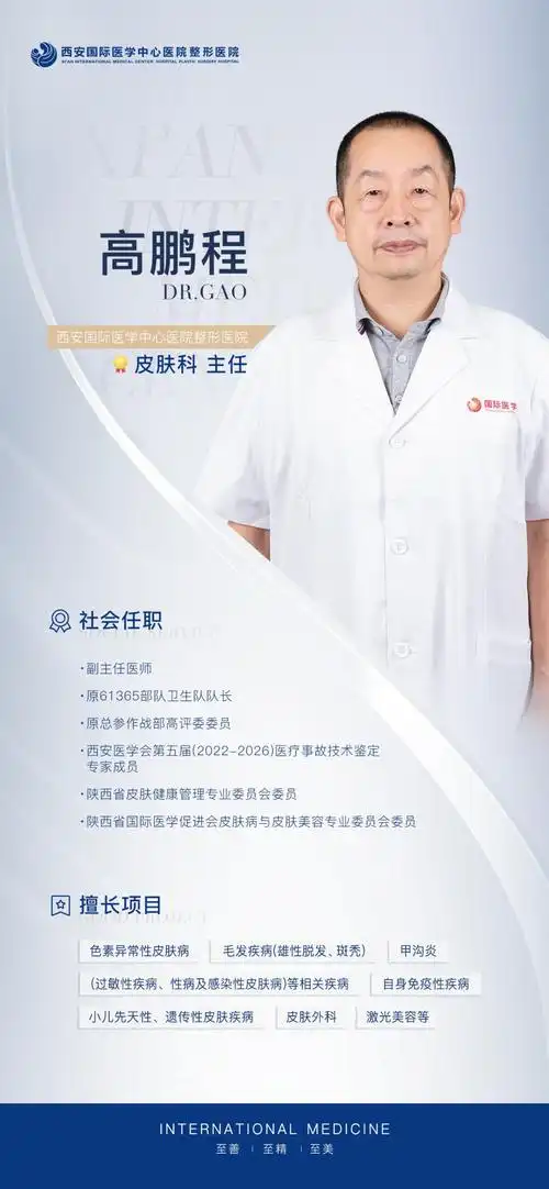 花粉飘扬该如何自我防护皮肤科医生为你科普春季过敏