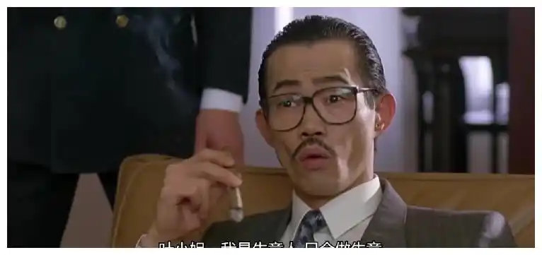 元华20-68岁的变化,从西装暴徒到慈祥包租公__财经头条