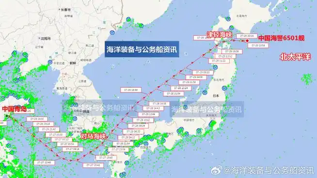 中国海洋执法##中国海警开展北太平洋公海渔业执法巡航