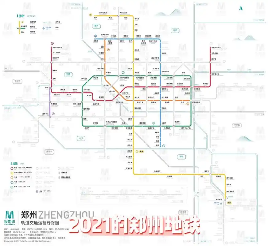 2025年的郑州地铁线路图.
