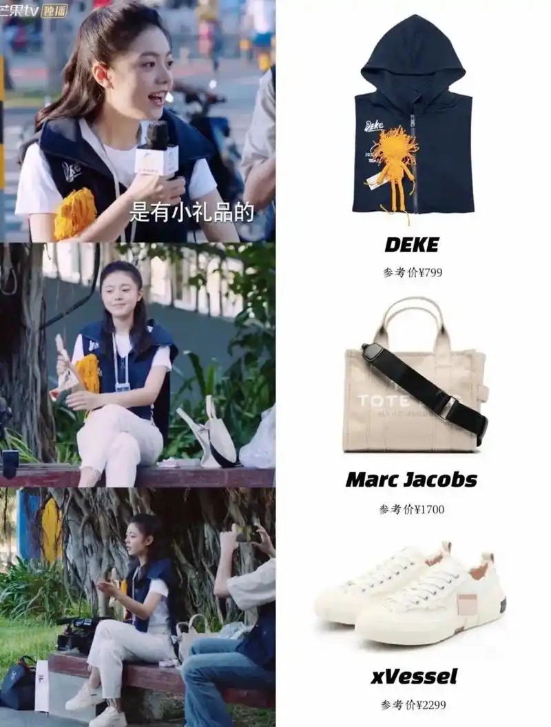 林妙妙少年派2鞋子穿搭.赵今麦台词感染力,林妙妙的回答果然妙 - 抖音