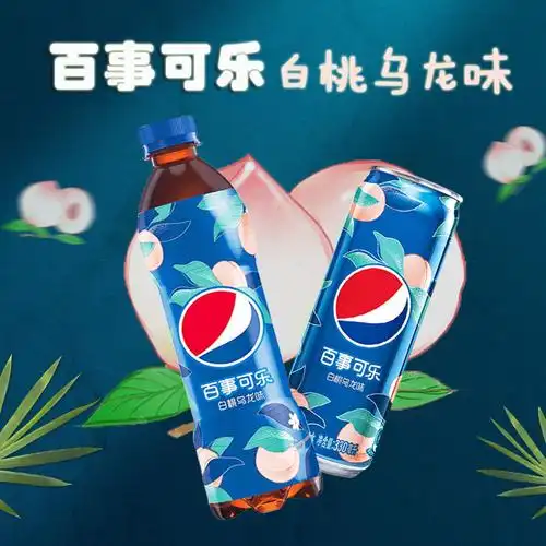 百事可乐太汽系列白桃乌龙汽水500ml5瓶碳酸饮料果味