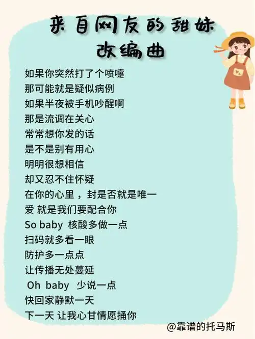 希望如歌词所说,清零去约你~#王心凌  #王心凌男孩 #爱你