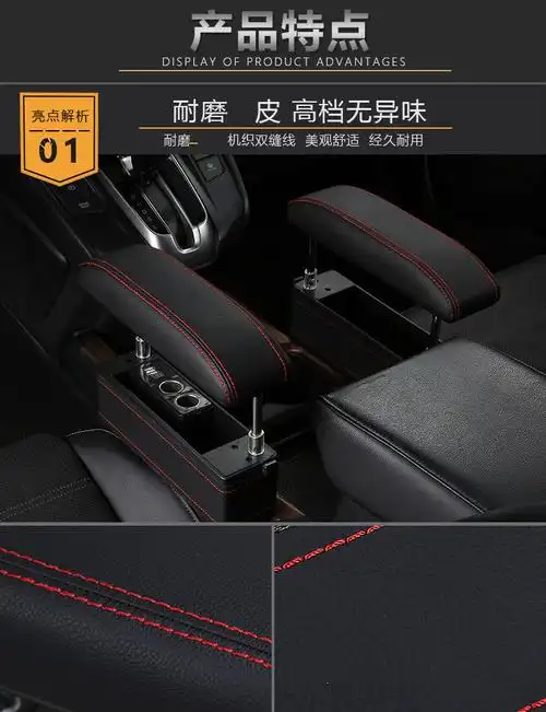 汽车扶手箱增高垫中央扶手箱改装加长升降肘托通用靠汽车用品大全米色