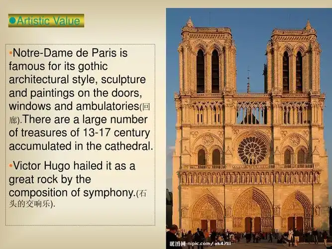英语考试 notre-dame de paris巴黎圣母院ppt 介绍巴黎圣母院的英文