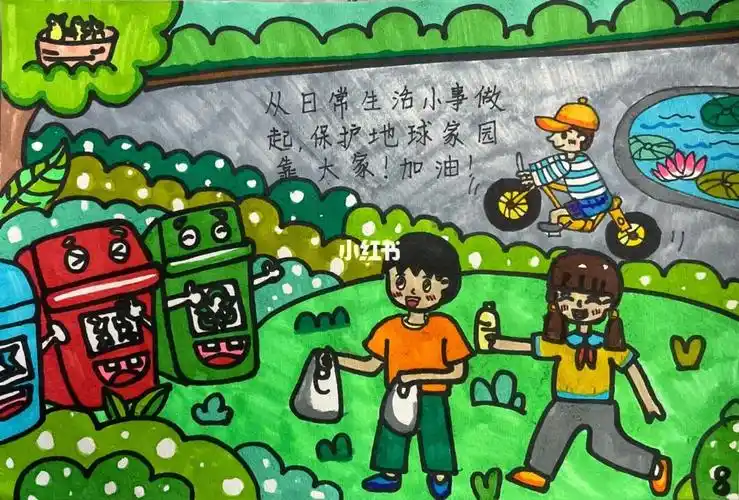绘画  #绘画日常  #环保主题绘画  #低碳环保  #保护地球 #保护地球