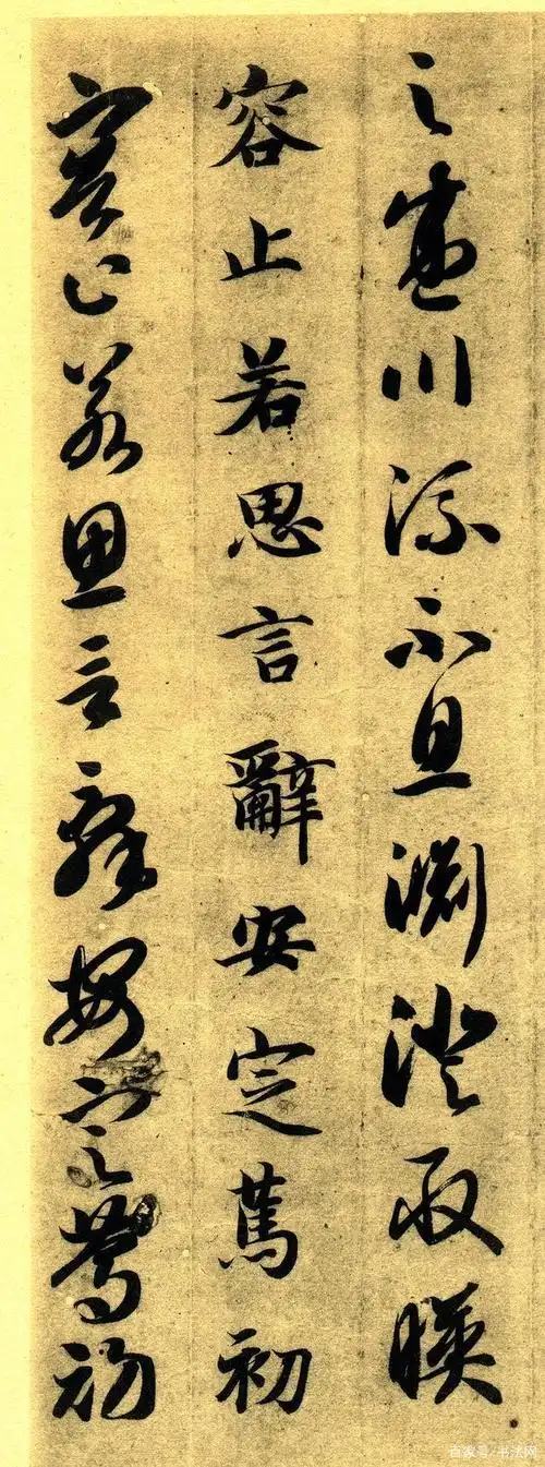 智永《真草千字文》:学书法的人,不可错过的一部经典!