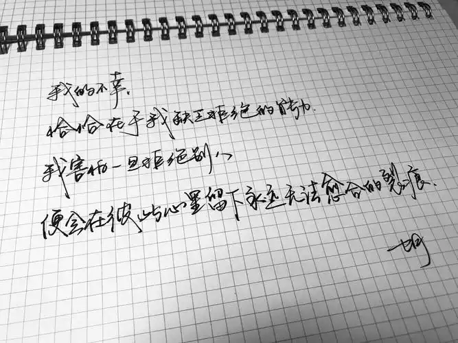 七月手写壁纸 文字壁纸 壁纸素材 锁屏 文字素材 手写素材 文案 句子