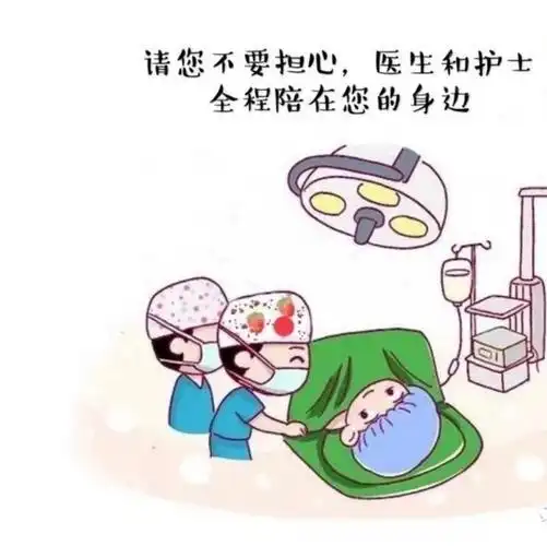 手术室里"沟通"的艺术