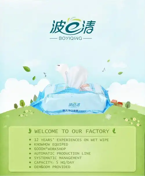 bamboo flushable nappy liners