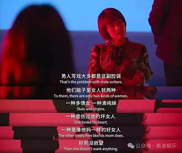 2024内娱第一撕,因为她|姜妍|艾莉|恋爱|人物|坏女人_网易订阅