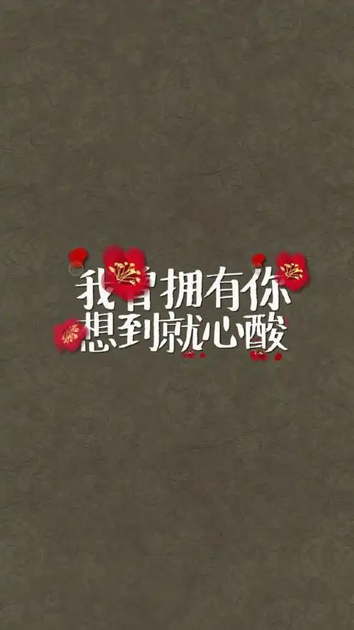 容忍不需要天分,只需爱错一个人