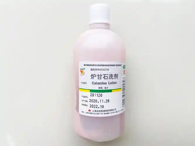 00元/瓶主要成分:复方制剂,每1000毫升含炉甘石150克,氧化锌50克,甘油