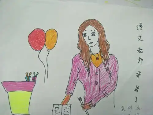 伊川县直第二小学二二班---心中的老师