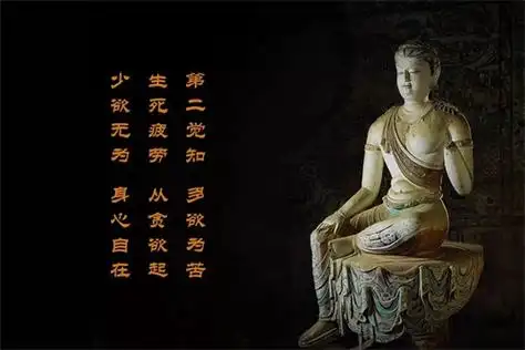 佛语经典语录精选