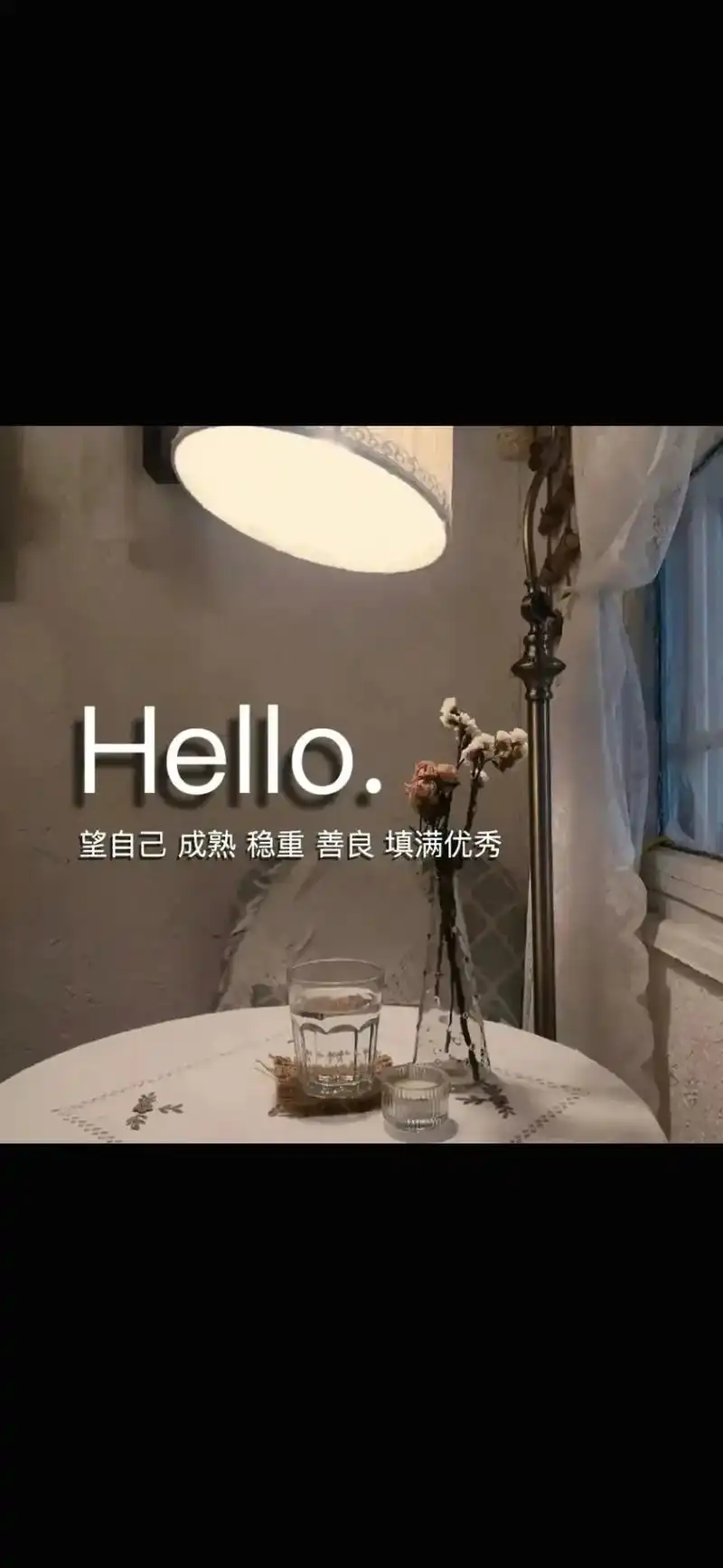 朋友圈 #背景图 #愿你遇到的人都是温暖的 - 抖音