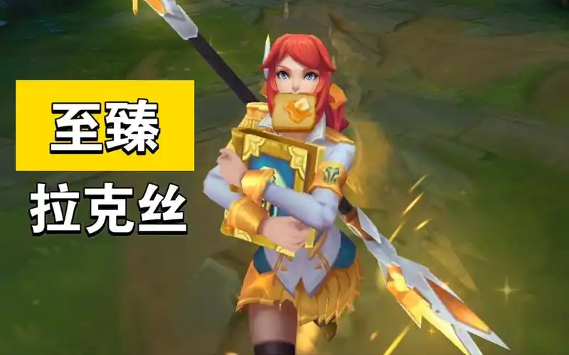 战斗学院至臻拉克丝叼着面包赶路的少女也太可爱啦