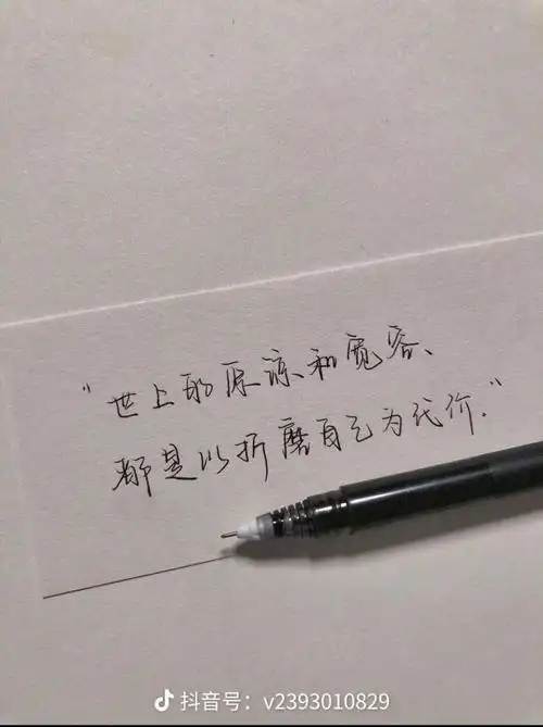 文字超萌可爱聊天背景高清图