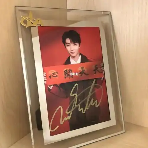 91年春晚后台签,王俊凯亲笔签名照91