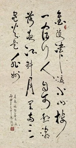 年代: 唐 作者: 张祜