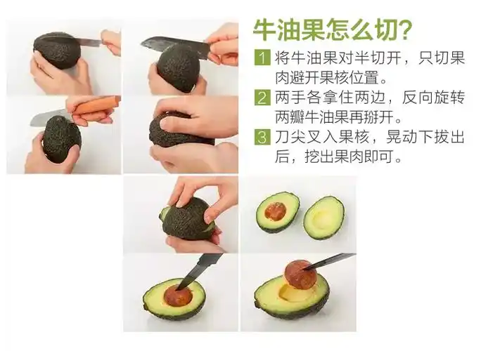 墨西哥进口牛油果 新鲜水果鳄梨宝宝辅食奶油果 中果 青果 4个