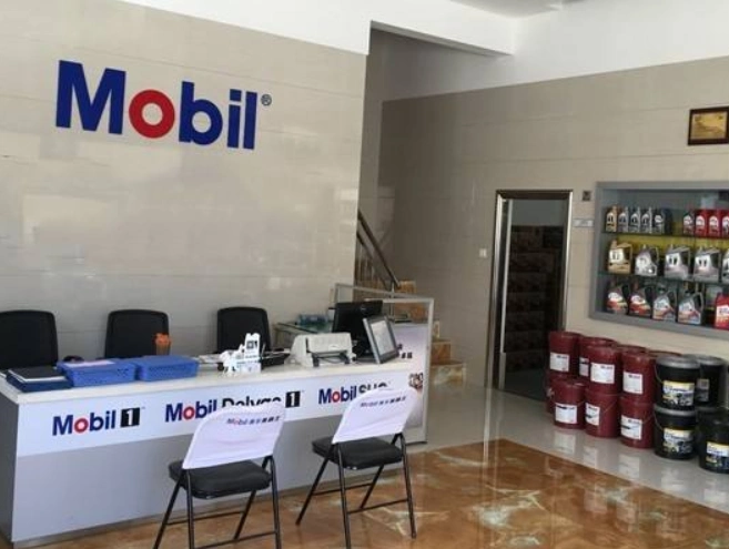 美孚换油中心怎么加盟有什么优势