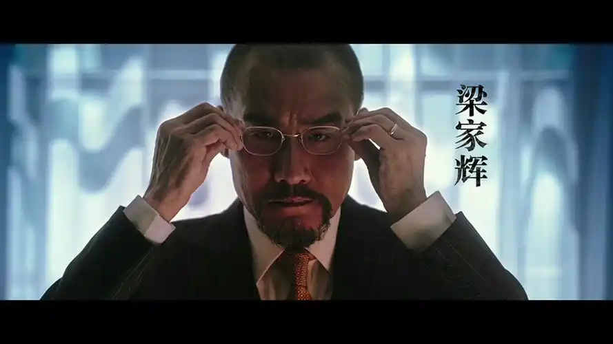 imax 3d《寒战Ⅱ》梁家辉版预告