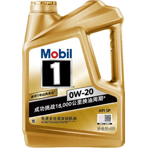 美孚(mobil)金装美孚1号 全合成机油 0w-20 sp级 4l 汽车用品