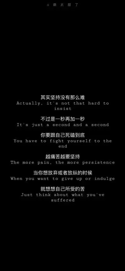 壁纸励志海绵宝宝