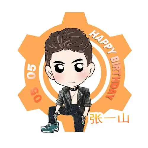 我们常同在@张一山ps:初心建站今天一个月了送上生日头像