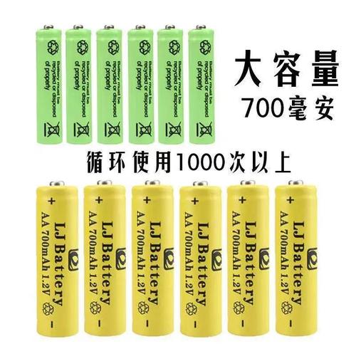 【快速充电器】电池5号耐用七号电池可充电玩具遥控7号电池充电器