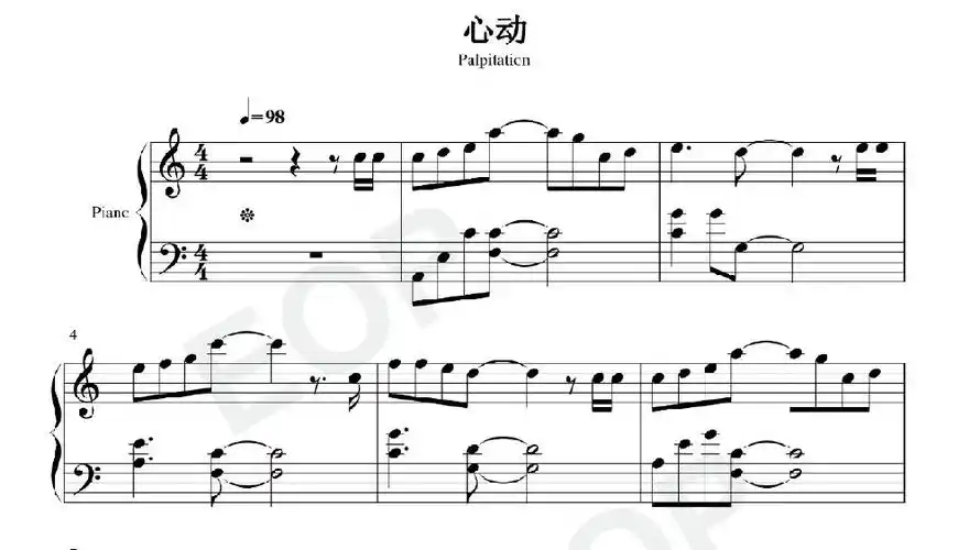 钢琴谱,双手简谱,双版本:刘宇宁《心动》,我的时代你的时代片尾曲