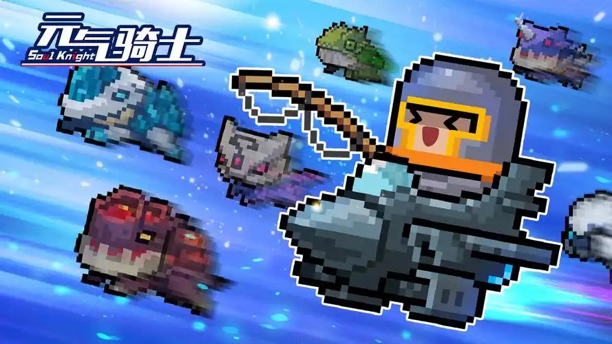 元气骑士钓鱼成就怎么做