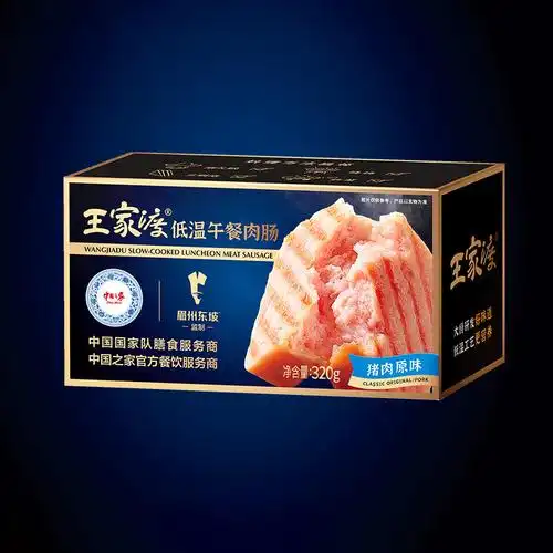 眉州东坡王家渡低温午餐肉肠猪肉原味320g*3盒