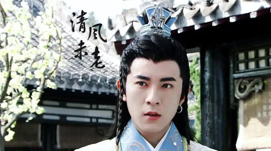 不知名考研博主苏珩_ #季肖冰陈友谅#   【季肖冰 | 陈友谅