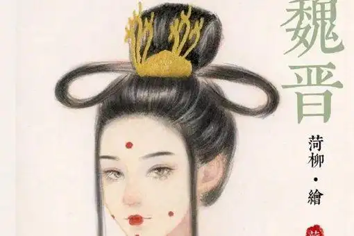 古代各朝女子发型有哪些特点_镜子历史网