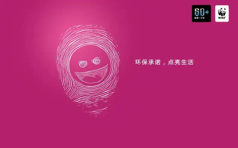 壁纸环保简约设计