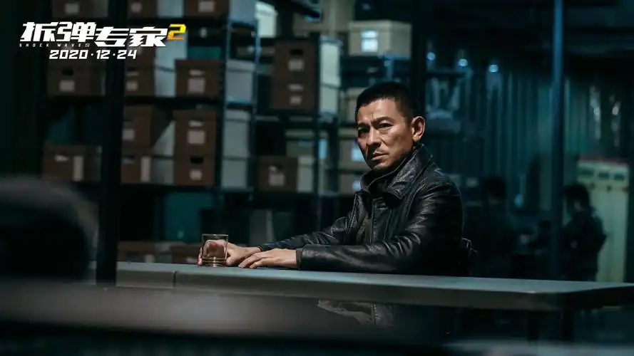 拆弹专家2曝刘德华特辑正在火热预售中