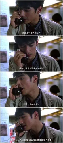 金城武重庆森林跑步