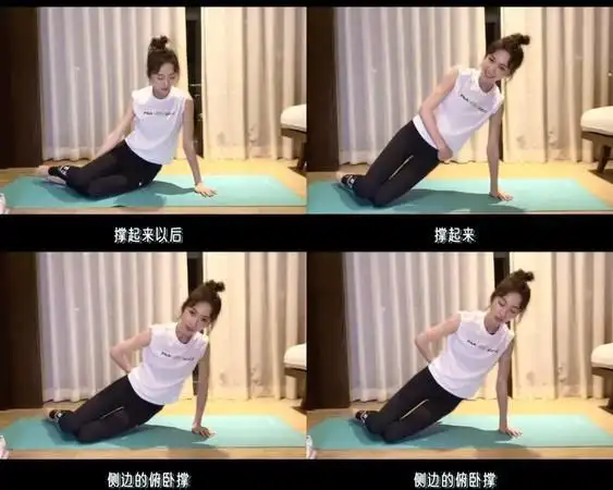 吴谨言私房瘦手臂4招1个月轻松挥别蝴蝶袖更显瘦