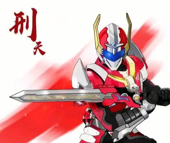 铠甲勇士  #飞影铠甲  #铠甲勇士刑天把赞 留下