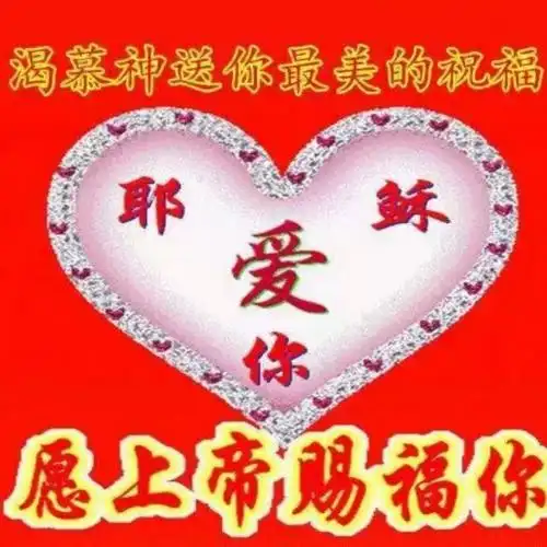 感谢主的眷顾【『女版b调有旋律』】