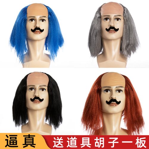 秃顶老头地中海假发秃头搞笑搞怪装扮舞台表演年会演出非主流头套