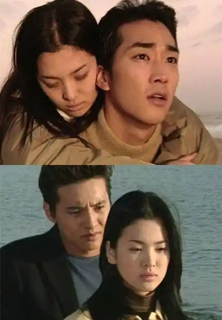 宋承宪与成宥利2002年秘密交往,不过两人的恋情只维持了8个月就告终.