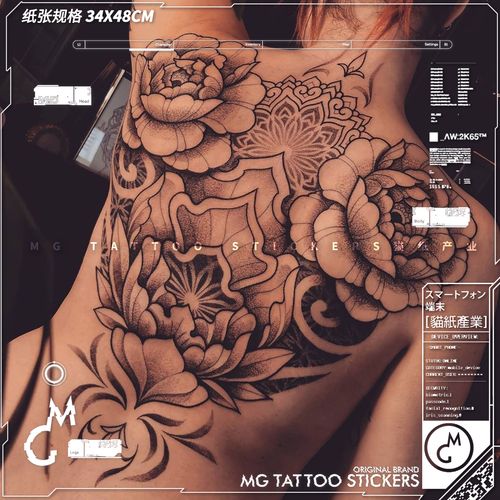 mg tattoo 满背莲花牡丹图腾小蛮腰夏季性感露背纹身贴纸防水女