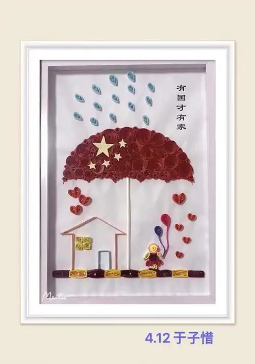 小学部艺术节手工作品优秀作品展四年级