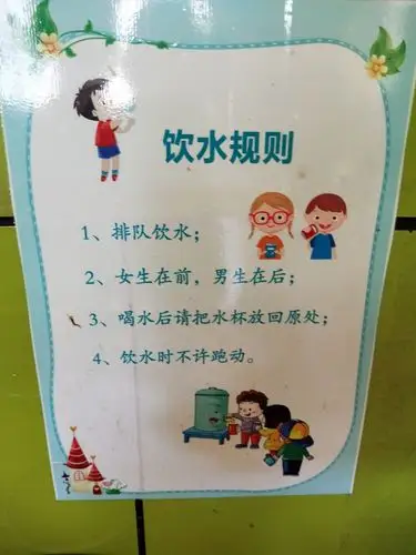 其它 中班一日常规 写美篇常规培养对幼儿园教育有着非常重要的意义